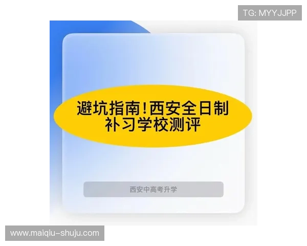 比分预测平台对比评测避坑指南防骗推荐